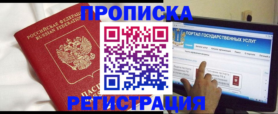 форма 3 в Судаке