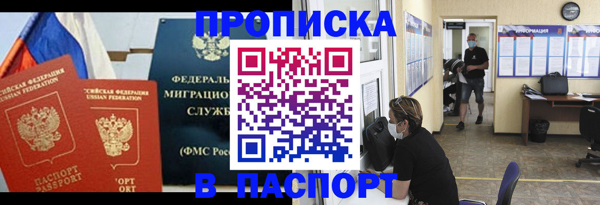 регистрация для дет. сада в Судаке
