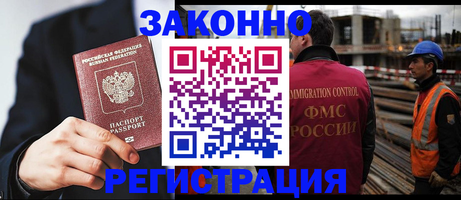 регистрация для дет. сада в Судаке