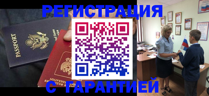 форма 3 в Судаке