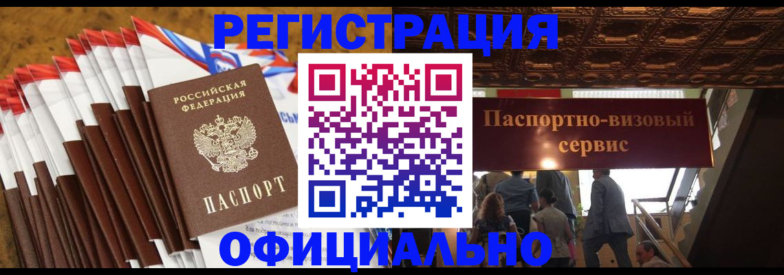пропишу в квартире в Судаке